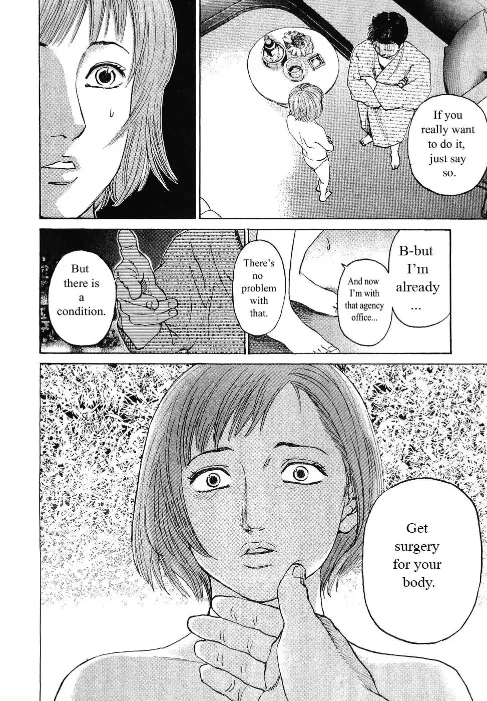 Haruka 17 Chapter 61 16